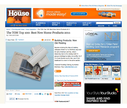 KB Classical Moulding Collection Named This Old House Magazine Top 100 Best New Home Products for 2011